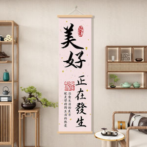 Modern Decorative Painting Peace Joy Scroll Wall Hanging for Entrance Hallway Office Tea Room Bedroom Living Room Study