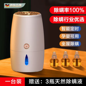 Home Use Ultrasonic Flea Killer Machine High Suction UV Sterilization Dust Remover Bedding Small Size Flea Eliminator