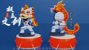 PAIFU Mini Building Blocks Bricks Toy For Kids 2000+PCS 3D Model Lion Dance  Assemble Nano Block Ornament Compatible Brick Educational Toys Gift Others