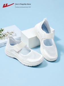 Warrior | Comfortable Soft Breathable Mary Jane Shoes