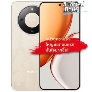 HONOR | Infrared Waterproof Drop-resistant 5G Smart Phone 6.79 Inch 12+512GB