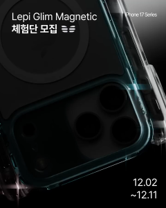 ORI [ 17 Pro Max / 17 Pro ] PLES Lepi Air Layer Glim Magnetic Case Grade N52 Nodymium Strong Magnet