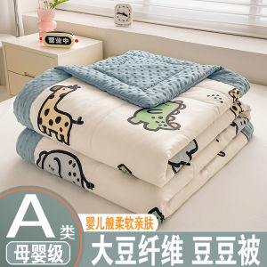 Airable Cover Doudou Quilt Summer Blanket Summer Thin Duvet Single Double Summer Kids Kindergarten Summer Duvet Insert 2024