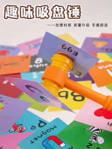 Kindergarten English Education Toys Double Head Character Recognition Game Fly Swatter Absorbing Hammer Playboard Game
