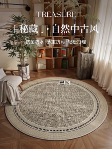 High-grade Round Modern Carpet Living Room Sofa Coffee Table Carpet Study Swivel Chair Mat Chair Mat