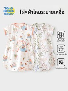 TONGLIANCHUXIN | Breathable Cotton Infant Sleeping Bag Prevent Kicking Off