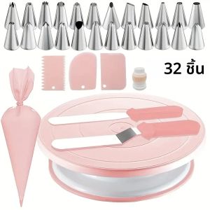 ชุดตกแต่งเค้ก 32 ชิ้น พร้อมจานหมุน หัวบีบครีม อุปกรณ์อบขนมครบชุดสำหรับผู้เริ่มต้น ทำฟองดองต์ บัตเตอร์ครีม ตกแต่งเค้กด้วยตัวเอง