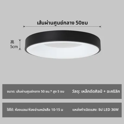 HONGJI | ไฟเพดาน LED แบบมินิมอลสุดทันสมัย