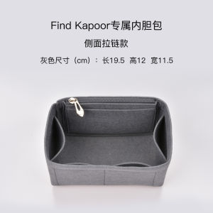 Suitable for South Korea Find Kapoor Bucket Bag Liner Bag Inner Bag Storage Cosmetics Bag Support Bag