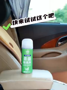 Semprotan Pengharum Mobil Anti Bacterial Pembunuh Bakteri & Penghilang Bau Mobil Cepat