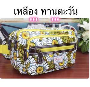 #กระเป๋าคาดเอว11นิ้ว#cw017-2#พ่อค้า#แม่ค้ารุ่นหนังพิมพ์ลายกันน้ำChalitaขนาดใหญ่จัมโบ้11นิ้ว