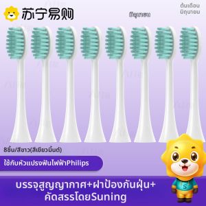 หัวแปรงสีฟันไฟฟ้า Marudai หัวเปลี่ยน MS-C1191/W1190 สำหรับใช้ในช่วงต้นเดือน มีฟองน้ำนุ่มและทำความสะอาดได้ดี