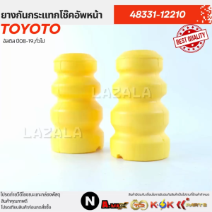 ยางกันกระแทกโช๊คอัพหน้า อัสติส ปี08-19ทั่วไป#48331-12210