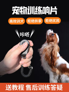 Dog Training Clicker Set Waist Bag Equipment for Border Collie Dog Training Essential Supplies Pet Home Supplies