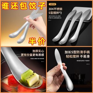 Stainless Steel 304 Dumpling Maker Tool for Filling And Digging Perfect Kitchen Gadget for Making Dumplings And Wontons