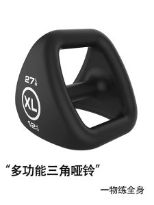 Reya Cast Iron Dumbbells Men Women Fitness Home Use Multi Function Kettlebell Triangle Ring Professional Equipment