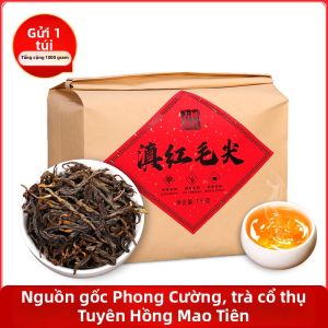 BANRUN | Trà Lá Lỏng Dianhong Cây Cổ Thụ Chính Hiệu Fengqing