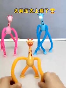 LED Luminous Suction Cup Giraffe Toy Telescopic Tube Cartoon Puzzle Decompression Toy Parent-child Interaction