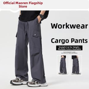 MiiOW | Ice Silk Lightweight Loose Trousers Men Boys Summer Casual Pants
