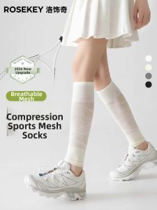 rosekey | Pressure Summer Sport Socks Long White