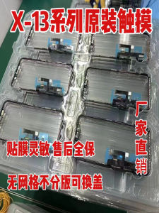 Applicable to iPhone X Touch Screen TP XR Xsmax 12pro 11promax 11 Original TP Film Ling