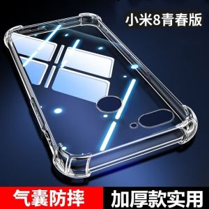 Silicone Protective Case for Xiaomi 8 Youth Edition Explorers Edition Full Cover Soft Shell Anti-Fall Transparent Design