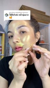 HUASURV มาส์กลอกหน้าทองคำ เรตินอล พิษงู ทองคำ 24k พิเศษ สำหรับชุ่มชื้น สามารถนำไปใช้งานยังยาก พื้นที่ที่สุด