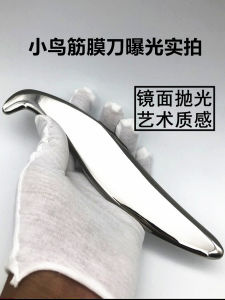 High Quality Bird Fascial Knife Iastm Muscle Relaxation Knife Fitness Physiotherapy Massage Big Calf Medical Grade Stainless Steel