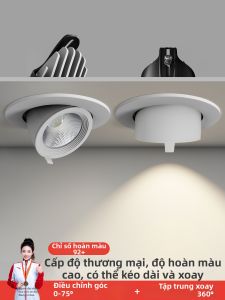TONGZHIGUANG | Adjustable Anti-glare Spot Light