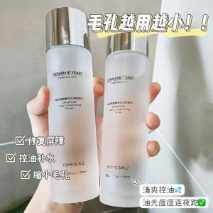 Skinvise Ceramide Soothing Toner 120ml Moisturizing Brightening Shrinks Pores Skin Barrier Repair Toner for All Skin Types Daily Toner 神经酰胺酵母水 爽肤水