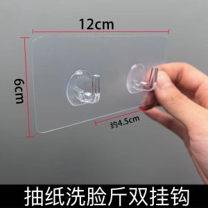 Hanging Paper Extraction Double Hook Bathroom Hanging Paper Extraction Sticky Hook Strong No Punch Wall Hanging Face Cloth Double Hook