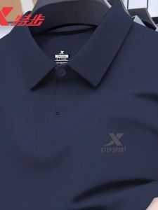 XTEP | Ice Silk Quick-Drying Polo Shirt Short Sleeve