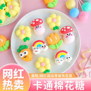 Cartoon Cotton Candy Animal Shaped Cake Decoration Panda Flat Duck Yellow Duck Bakery Display Sweet Dessert Holiday Supplies
