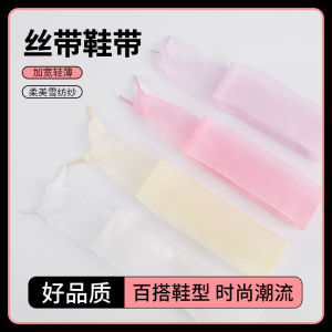 Ribbon Shoelace Womens Pink White Organza Chiffon Mesh Lace Transparent Ultra-Thin Ballet Style Training Silk Ribbon
