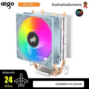 Aigo เครื่องทำความเย็นซีพียูแบบ ICE200PRO 2ท่อทำความเย็นหม้อน้ำ3PIN ระบายความร้อน PWM พัดลมระบายความร้อนที่เงียบสงบสำหรับ Intel 115X 1200 1700 AM4 AM5