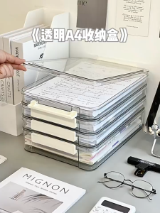 【SG Seller】File storage box A4 storage box transparent storage box ID storage file box ID box