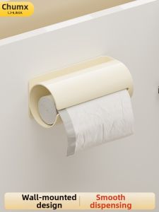 CHUMX | Wall-Mounted Large Capacity Bag Storage Box