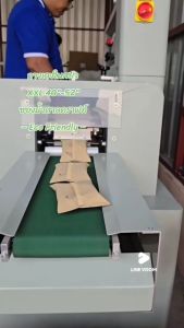 กางเกงในสปา Size XXL 40"-52" ผ้ายืด บรรจุซองกระดาษ ECO Friendly กล่องละ 25 ชิ้น (ออกใบกำกับภาษีได้)