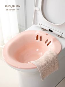 CHEORLIAN | Therapeutic Sit Bath Basin Female and Male Use