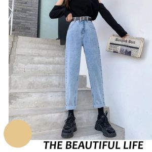 กางเกงยีน LHFriday ส่งไว กางเกงยีนแฟชั่นขายาวทรงกระบอกตรง 💘 กางเกงยีนขายาวแฟชั่นผญเรียบๆ ไม่หวือหวาแต่งตัวง่าย แมทช์ เข้ากับทุกสไลต์ กางเกงยีนขาวยาว ผญสไตล์วินเทจลูกด์แบดๆ ไม่แซดแน่นอน ⚡