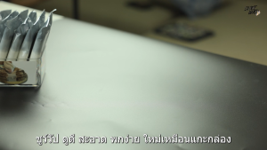 ผ้าเปียกเช็ดรองเท้า ทิชชู่เช็ดรองเท้า 10แถม18 Shoewap