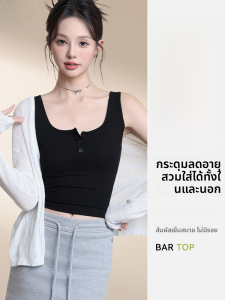 MiiOW | เสื้อกั๊กแขนกุดสีดำ คอเหลี่ยม ทรงสลิมฟิต สำหรับผู้หญิง ช่วงฤดูร้อน สายเดี่ยว เอวยางยืด ปกป้องกระชับ ใส่ได้หลายวิธี ชุดชั้นใน