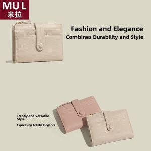 Mila Short Compact Wallet Integrated Card Holder Simple Stylish Multi-Slot Coin Pocket Youth Fashion Korean Style PU Leather