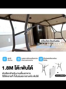 โต๊ะพับได้ โต๊ะแคมป์ปิ้ง โต๊ะอเนกประสงค์ โต๊ะพับสนาม พกพา ใช้ในบ้าน ใช้มาขายของตลาดนัดและปิกนิค โต๊ะพับได้ 180x70x74cm