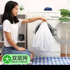 สองชั้น หนาขึ้น ถุงซักผ้าสําหรับเครื่องซักผ้า เสื้อแจ็กเก็ตขนเป็ด ป้องกันป้องกันการเสียรูปใช้ในบ้านถุงตาข่ายซักผ้า