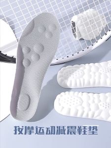 INSOLE SEPATU PREMIUM MURAH SOL SEPATU EMPUK BANTALAN SEPATU
