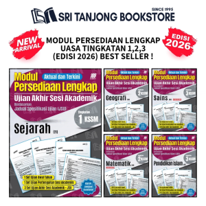 【ST】 SASBADI 2026 : MODUL PERSEDIAAN UASA JSU KSSR【TINGKATAN 1.2.3】 (EDISI TERBARU)