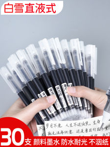 Snowhite T1266 Quick-Drying Neutral Pen Rollerball Pen Black Blue Red Writing Pen Carbon Straight Liquid Pen for Students And Teachers