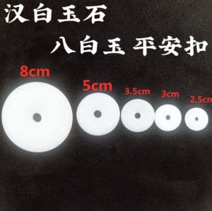 Natural Eight White Jade Pendant Nine White Jade String White Jade Buckle Toilet Cleaning Door for Bedroom Hanging Decorations