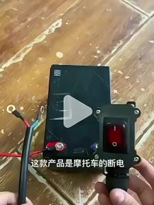 kebidumei | 12V Motorcycle Battery Cut Off Switch High Power Waterproof ABS Switch with 30cm 50cm Copper Cable for Twin Cylinder Bikes Boat